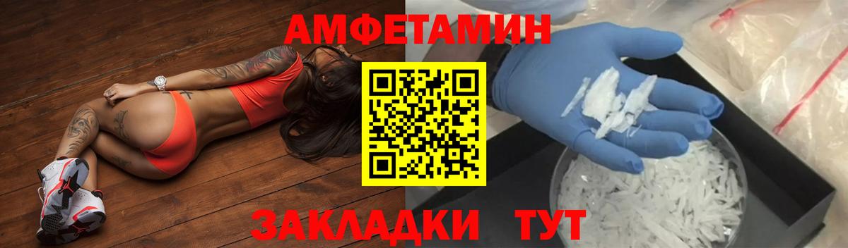 АМФ Premium Нальчик