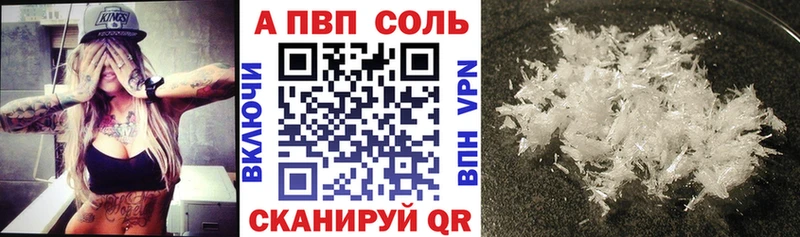 купить  сайты  гидра рабочий сайт  A PVP кристаллы  Нальчик 
