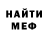 Первитин кристалл Build
