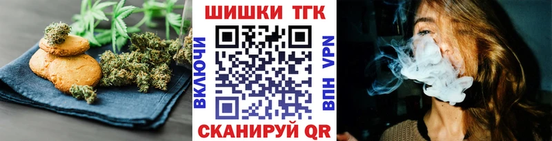 Canna-Cookies марихуана  MEGA ссылки  Нальчик 