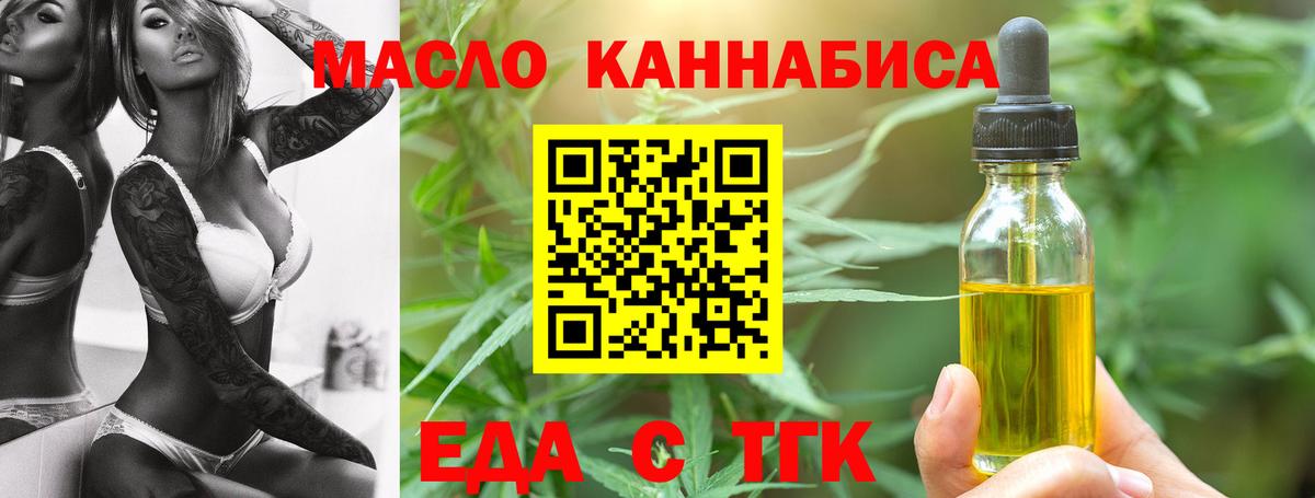 Canna-Cookies марихуана  Нальчик 
