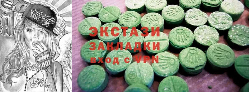 Ecstasy Cube  продажа наркотиков  площадка какой сайт  Нальчик 