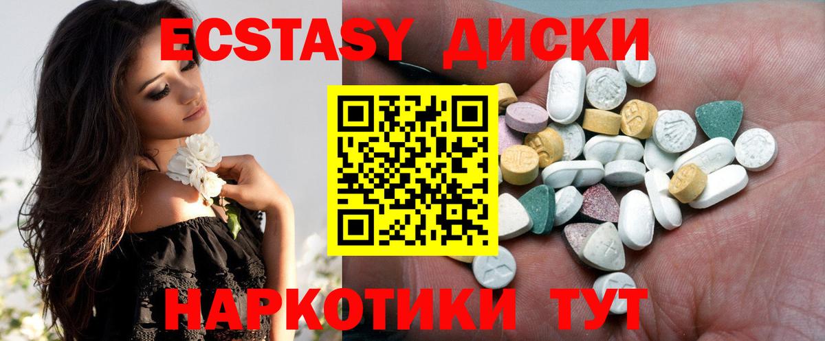 ЭКСТАЗИ  Экстази mix  Нальчик  Ecstasy бентли 