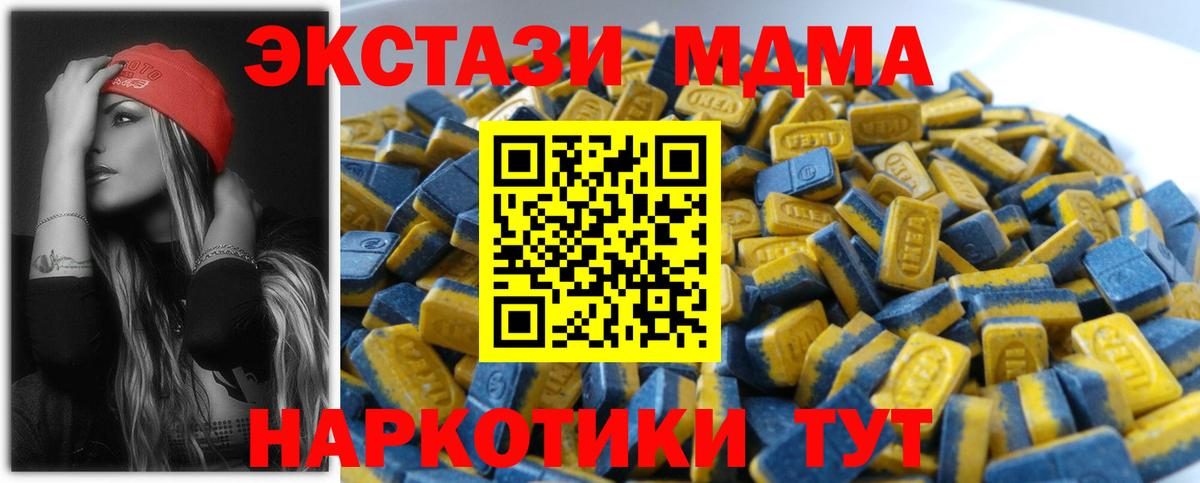 Экстази  Вход с VPN  Ecstasy 300 mg  Нальчик  Ecstasy ешки 