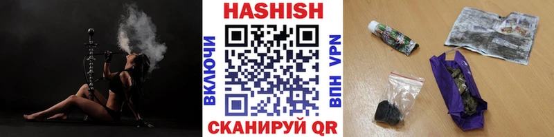 ГАШ гашик  как найти   Нальчик 