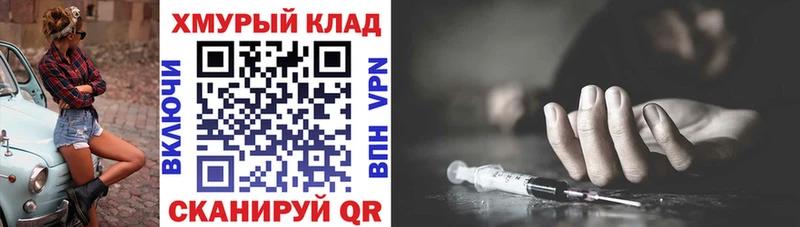 Героин Heroin  купить закладку  Нальчик 