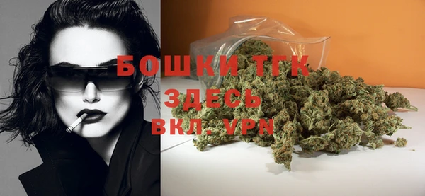 кокаин перу Новозыбков