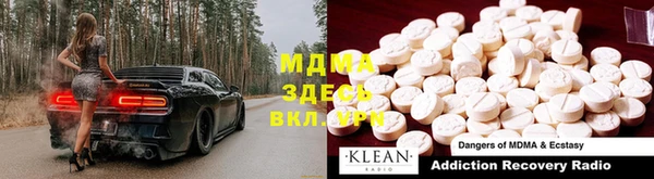 кокаин перу Новозыбков
