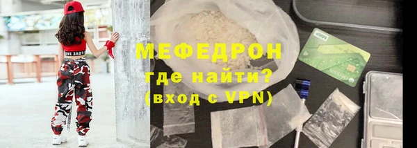 метамфетамин Новодвинск