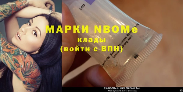 марки nbome Бугульма