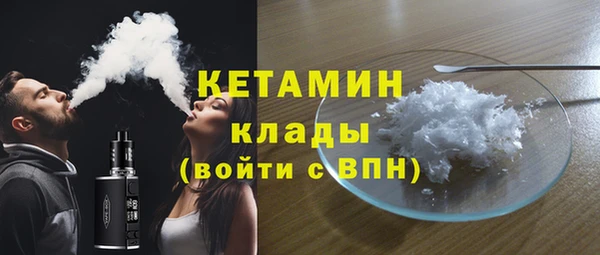 метамфетамин Новодвинск