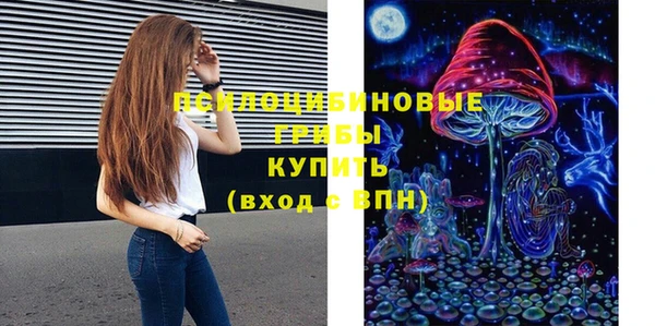 кокаин перу Новозыбков