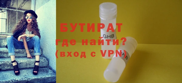 кокаин перу Новозыбков