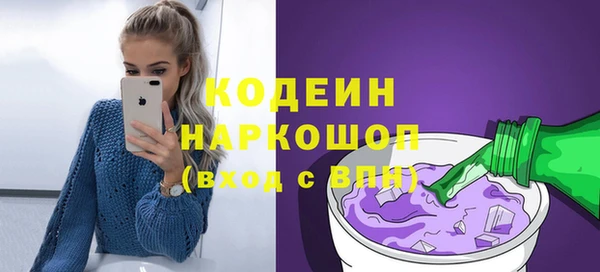 кокаин перу Новозыбков