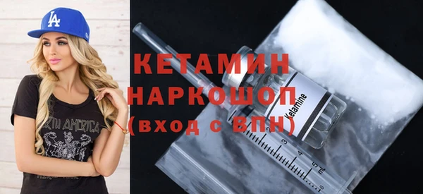 кокаин перу Новозыбков