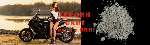 кокаин перу Новозыбков