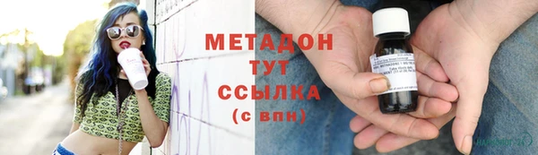 кокаин перу Новозыбков