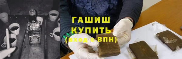 кокаин перу Новозыбков