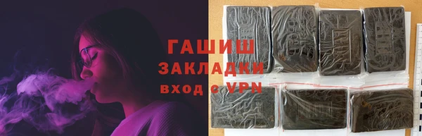кокаин перу Новозыбков