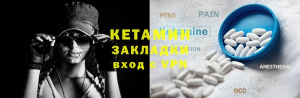 кокаин перу Новозыбков