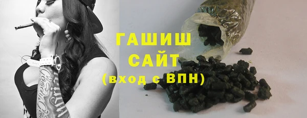 метамфетамин Новодвинск