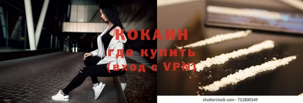 метамфетамин Новодвинск
