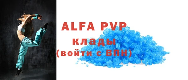 метамфетамин Новодвинск