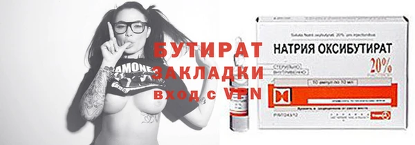 метамфетамин Новодвинск