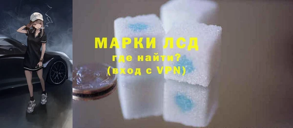 кокаин перу Новозыбков