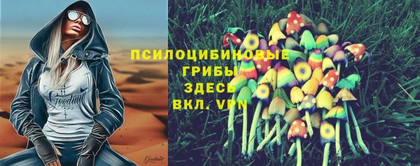 метамфетамин Новодвинск