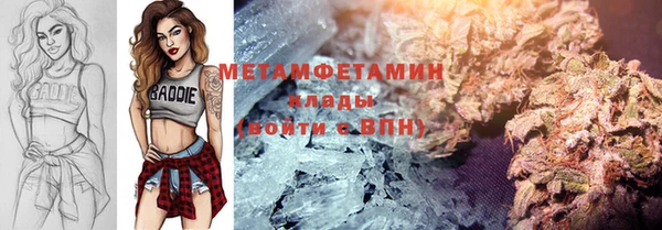 гидропоника Новокубанск