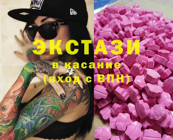 метамфетамин Новодвинск
