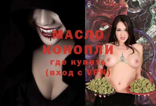 метамфетамин Новодвинск