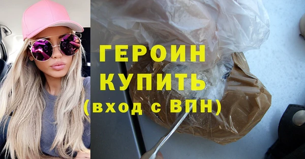 метамфетамин Новодвинск