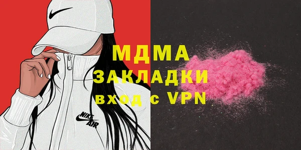 метамфетамин Новодвинск