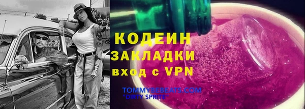 метамфетамин Новодвинск