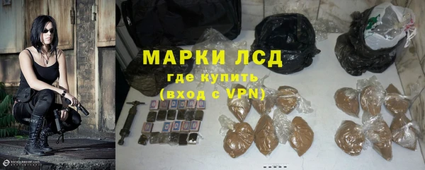 метамфетамин Новодвинск