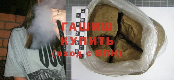 кокаин перу Новозыбков