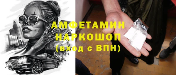 мефедрон VHQ Нефтекумск