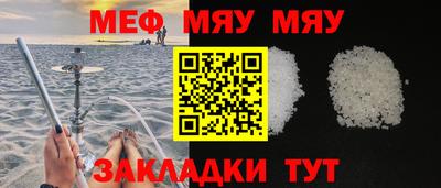 метамфетамин Аргун