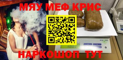 мескалин Волжский