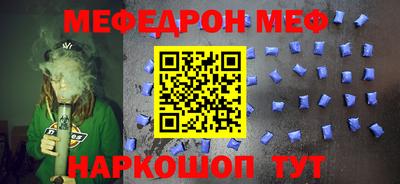 эйфоретик Волжск