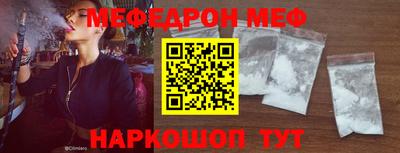 эйфоретик Волжск