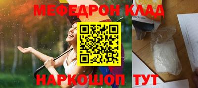 метамфетамин Аргун