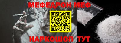 метамфетамин Аргун