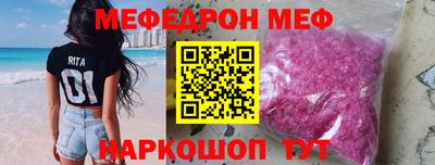 мескалин Волжский