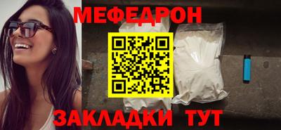 эйфоретик Волжск