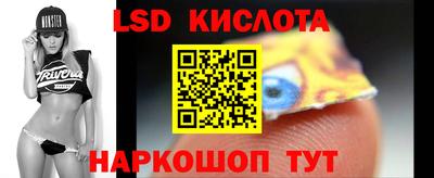 эйфоретик Волжск