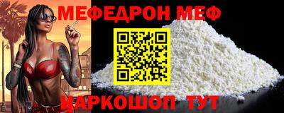 мескалин Волжский