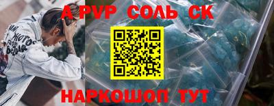 мескалин Волжский